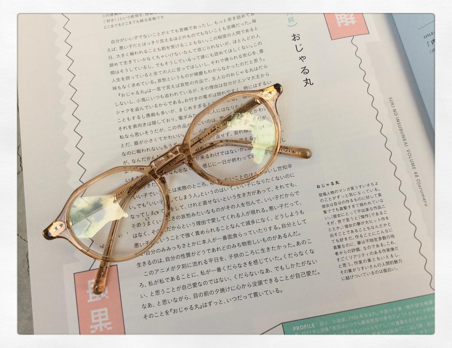 めがね美誠堂｜広島県福山市：メガネの販売・メンテナンス
