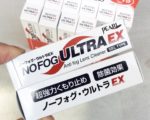 NO FOG ULTRA EX