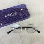 ayame