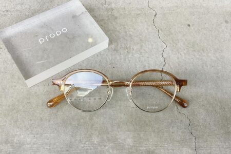propo